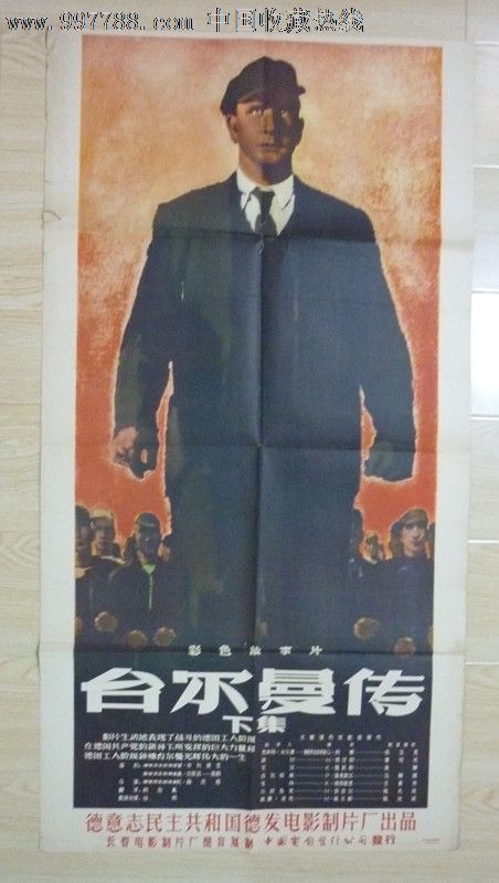 买个假的纽伯里学院文凭